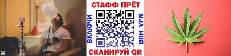 Сколько стоит Каменка Марихуана Бутират ГАШ Альфа ПВП Меф мяу мяу КОКАИН
