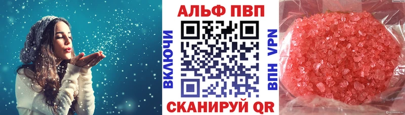 A PVP крисы CK  omg зеркало  Каменка 