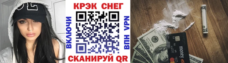 KRAKEN маркетплейс Каменка КОКАИН Fish Scale