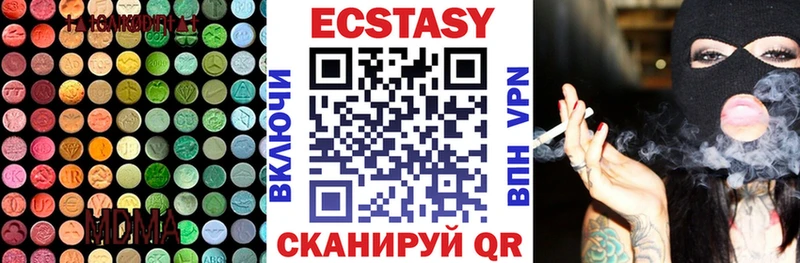 Ecstasy 280 MDMA  купить  сайты  hydra зеркало  Каменка 