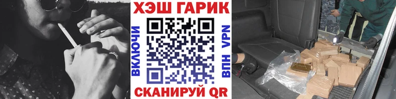 купить наркотики цена Каменка Гашиш гашик