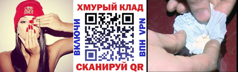 ГЕРОИН VHQ  даркнет сайт  Каменка 
