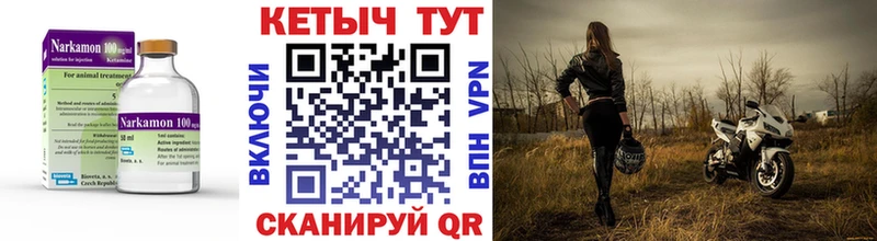 хочу наркоту  Каменка  Кетамин VHQ 