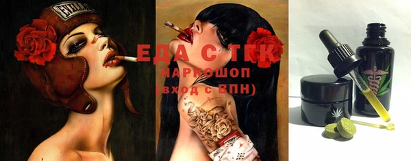 прущие крисы Елабуга