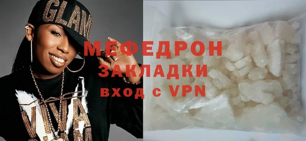 прущие крисы Елабуга