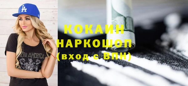 прущие крисы Ельня
