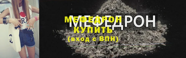 прущие крисы Елабуга