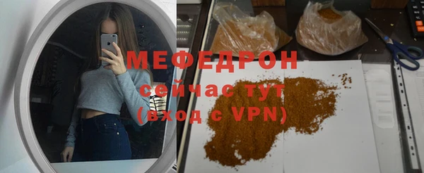 сатива Елизово