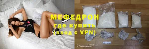 прущие крисы Ельня