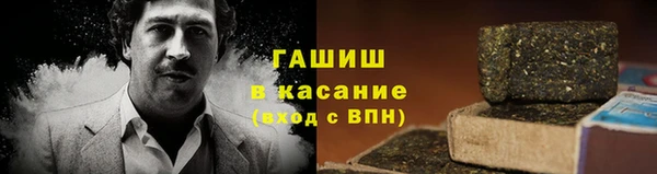 сатива Елизово