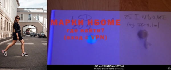 мефедрон мука Губаха