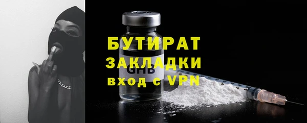 прущие крисы Елабуга