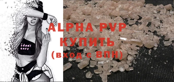 прущие крисы Елабуга