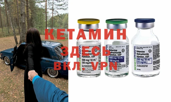 сатива Елизово