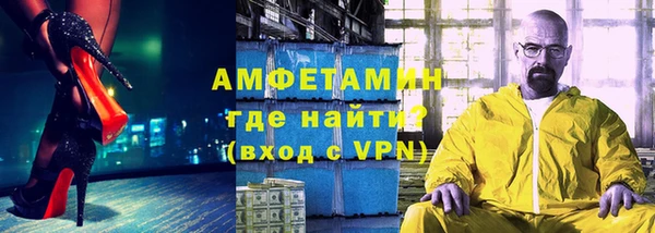 сатива Елизово