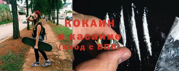 гашиш Грязи