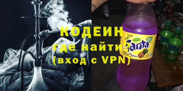 гашиш Грязи