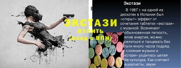 сатива Елизово