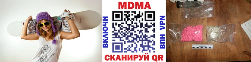 МДМА кристаллы  МЕГА маркетплейс  Каменка 