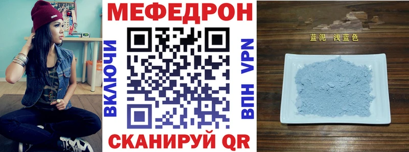 Меф mephedrone  купить закладку  Каменка 